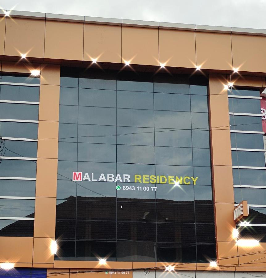 Hotel MALABAR Residency Perintalmanna Exterior foto